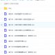 2019高考语文谢明波高中语文暑假班文言文、诗词专项