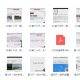 2019腾讯课堂杨洋语文一轮复习课程31天名著导读
