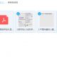 【价值3698元】2019赵礼显高三数学春季联报（提升提升班）