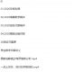 【2020数学】考虫考研数学数学团队专项全程班