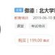 北大学霸给孩子的数学思维课完结百度网盘下载