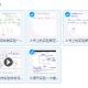 2018周芳煜 实验专题 完结