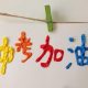 2019各省中考作文预测押题汇总 附名师备考范本
