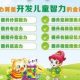 珠心算学习课视频资料大全程百度云网盘下载