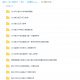 2019衡水中学全国高三统一联合考试各科试题汇总百度云网盘下载
