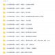 备战2020高考语文一轮复习（课件+讲义+优选练习）百度云网盘下载
