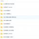 有道精品课 2019定哥高中历史课程视频百度云网盘下载