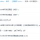 历年考研英语真题及答案电子文档版（1986-2019）百度云网盘下载