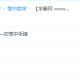 孙维刚高中数学全套 初高中衔接高一高二数学课程视频百度云网盘下载