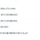 学而思网校精品学习资料 初中初一初二语文期末复习初三复习语文资料汇编
