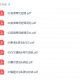 猿题库状元笔记 高考英语学霸手写笔记PDF文档百度云网盘下载