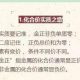 初中化学基础知识“制胜口诀”，简单好记Word文档下载