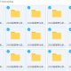 备战2020高考化学一轮复习（课件+讲义+优选练习）百度云网盘下载