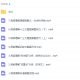 2020李辉高考英语一轮全程班