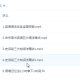 英语高考全程旗舰联报班名师讲座