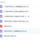 2020高考数学赵礼显一轮高三期末冲刺