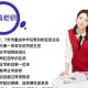 金牌教师张梅高考化学高分突破化学提分课程视频百度云网盘下载