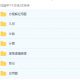 小学奥数123年级全套视频课程+配套习题百度云网盘下载