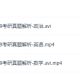 【考研真题】英语政治数学真题解析直播班