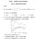 2010-2019高考数学真题分类训练 文科理科数学高考真题解析word文档下载