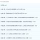 师北宸人人都能掌握的万能写作法 教你提笔就能写出走心文字 完结