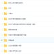 猿辅导中考语文复习中考冲刺课程视频汇总百度云网盘下载