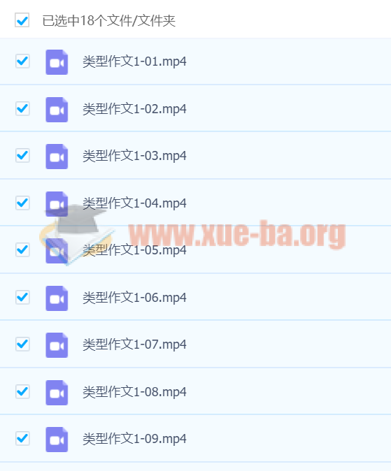 作文八大篇法五大阅读力突破类型作文第一二季第1张