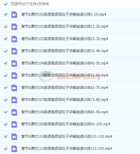 【一听就会】零基础学英语拼读天才第4张