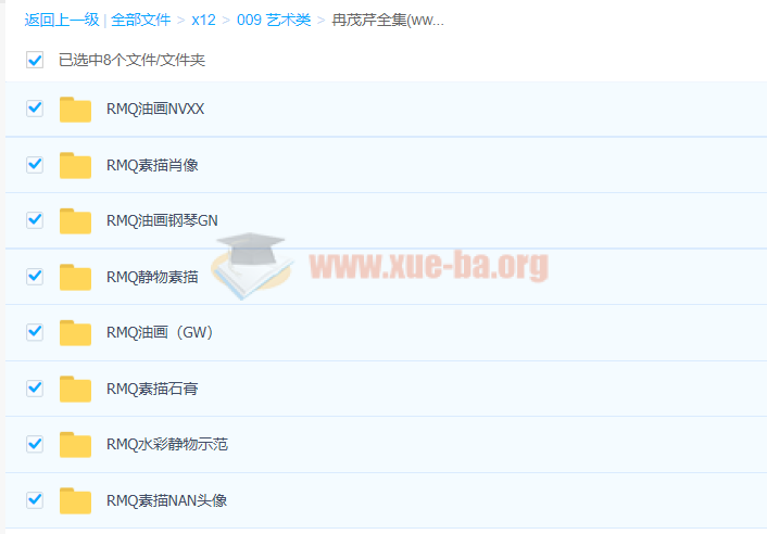 绘画大师冉茂芹绘画教程素描、油画视频全集下载 百度云第1张 - 学霸网