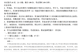 2022全国新高考I卷、乙卷、北京卷数学、语文真题附答案解析