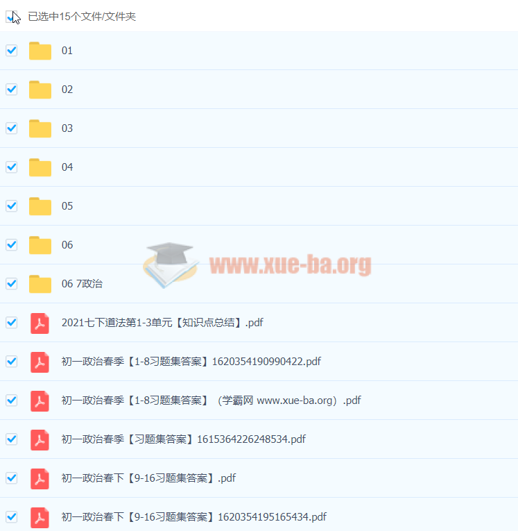 2021七年级政治春季 周若男 已完结第2张 - 学霸网 2021七年级政治春季 周若男 已完结