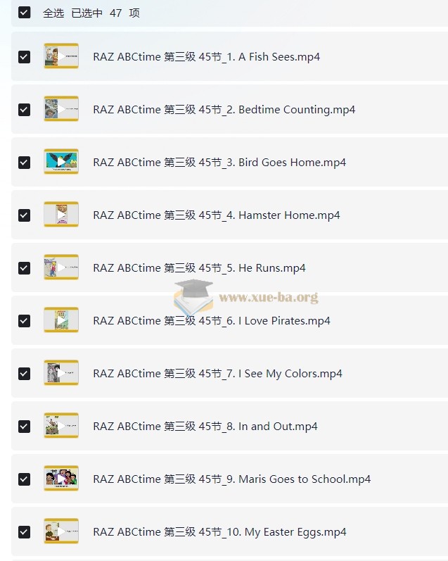 幼儿分级英语启蒙动画《女王带你唱读Raz》340集第2张 - 学霸网