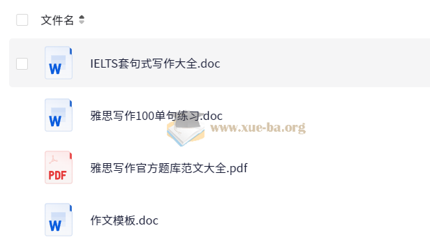 剑桥雅思真题 复习资料大合集 535G第8张 - 学霸网