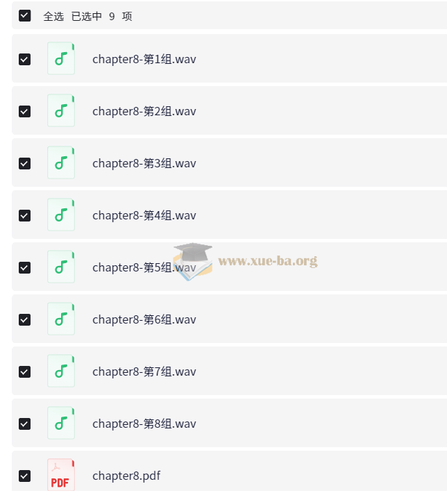 雅思英语考试 张涛听力提高第3张 - 学霸网