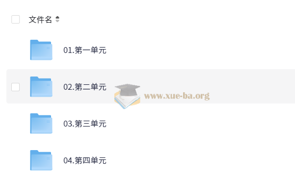 【2025考研英语】新东方英语 42.2GB第4张 - 学霸网