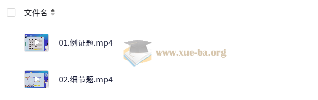 【2025考研英语】新东方英语 42.2GB第5张 - 学霸网