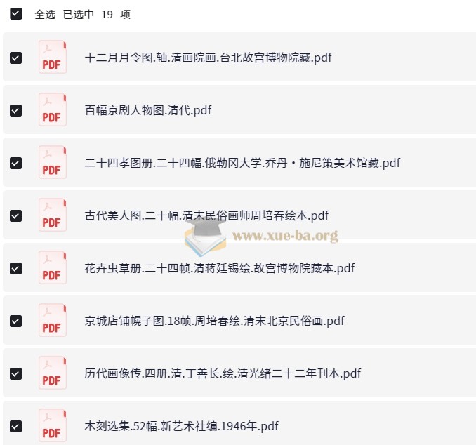 【图画大全】历代国画丨古代名画丨传世名画丨敦煌壁画丨山水画丨传世古画【92G】第1张 - 学霸网