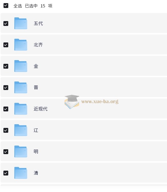 【图画大全】历代国画丨古代名画丨传世名画丨敦煌壁画丨山水画丨传世古画【92G】第2张 - 学霸网