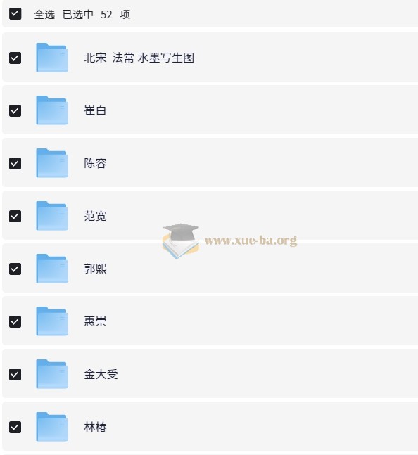 【图画大全】历代国画丨古代名画丨传世名画丨敦煌壁画丨山水画丨传世古画【92G】第4张 - 学霸网