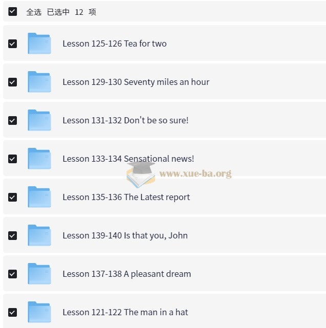 【新东方】初中·新概念英语视频精讲1册【144课时,霍娜 张东轶】第4张 - 学霸网