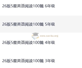 小学英语 26版5星英语阅读100篇 3-6年级第5张 - 学霸网
