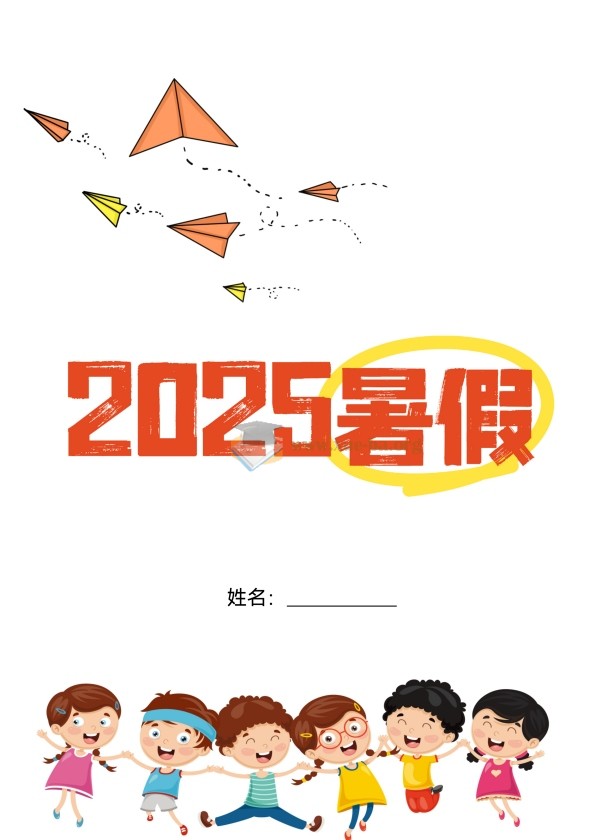 2025暑假小学特色作业资料包第3张 - 学霸网