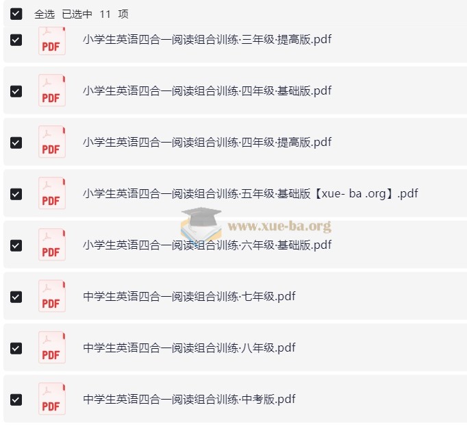 3~9年级英语四合一阅读组合训练第1张 - 学霸网