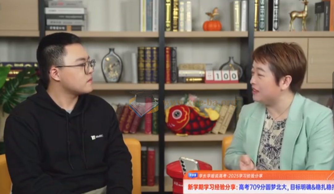 高考状元学习经验分享第1张 - 学霸网