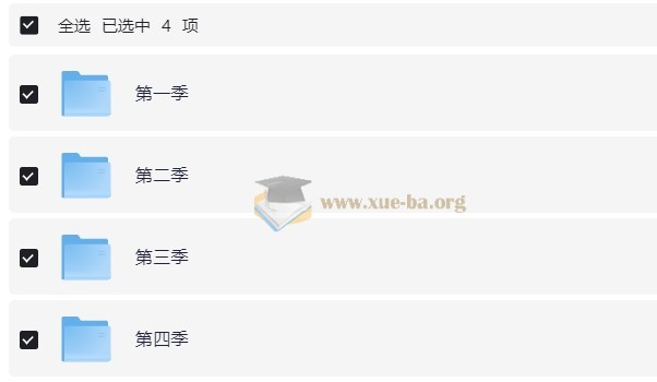 幼儿英语启蒙动画合集 单词世界 Word World (1-4季) 10.6GB第1张 - 学霸网