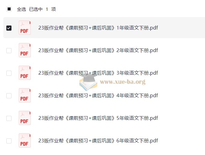 小学全科 同步练习+精品试卷 1-6年级 单元月考期中期末试卷 211.6GB大合集第8张 - 学霸网