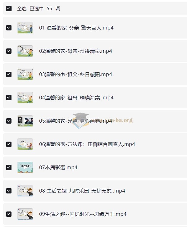 【完结】云舒写初中写作素材第1张 - 学霸网