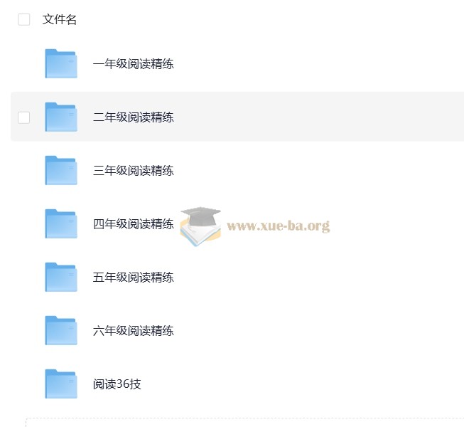 👍陈心 阅读理解36计 简直是语文提分宝藏第1张 - 学霸网