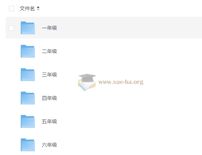 小学数学 1-6年级 举一反三思维训练 12.5GB第2张 - 学霸网