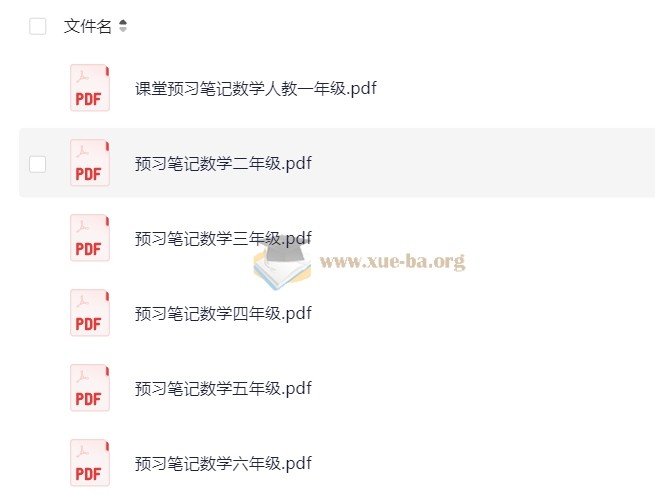 小学语数英教辅合集 (2025秋) 23.2GB第5张 - 学霸网